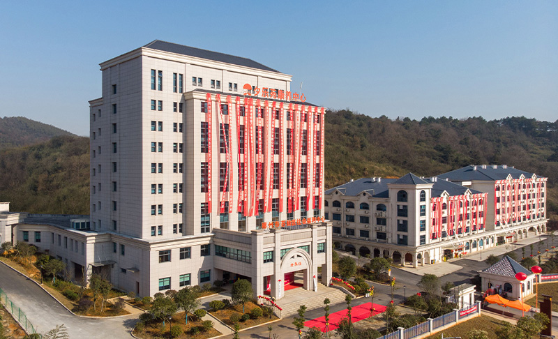 湖南壹号娱乐养老服务中心有限公司