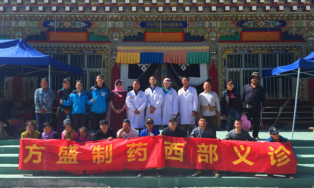 壹号娱乐(YIHAO)·官方网站西部义诊