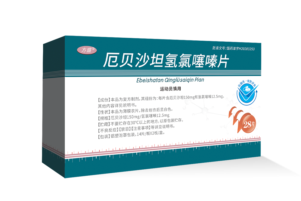 厄贝沙坦氢氯噻嗪片